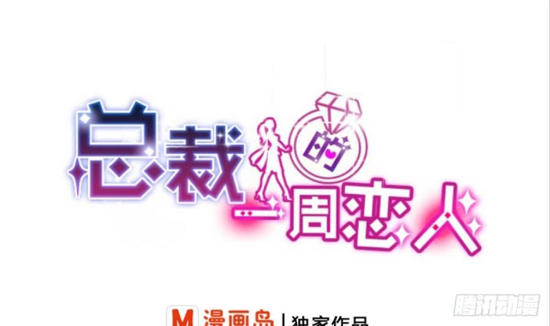 第91话 一定找出她(1/2)-第95话
