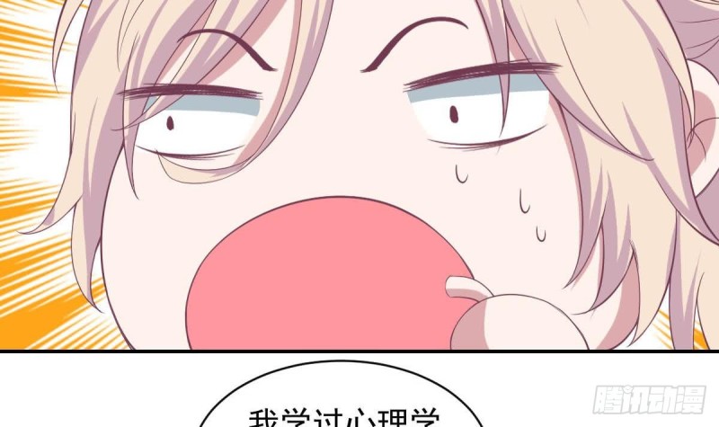 第91话 一定找出她(1/2)-第95话