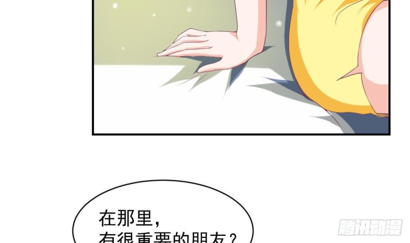 第91话 一定找出她(1/2)-第95话