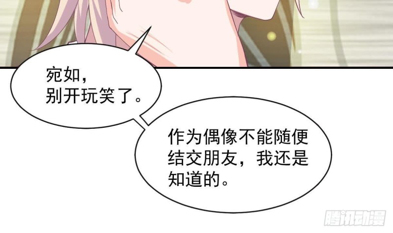 第91话 一定找出她(1/2)-第95话