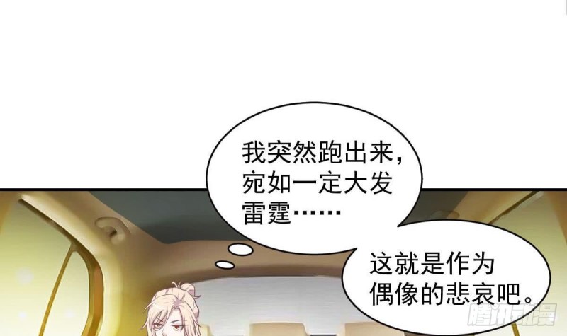 第91话 一定找出她(1/2)-第95话