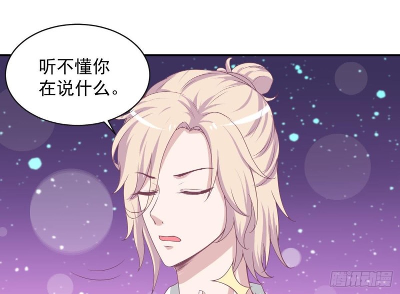 第91话 一定找出她(1/2)-第95话