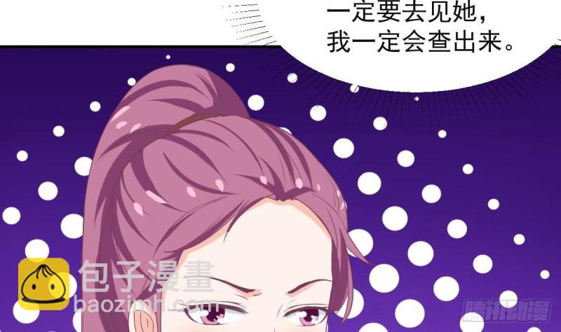 第91话 一定找出她(1/2)-第95话
