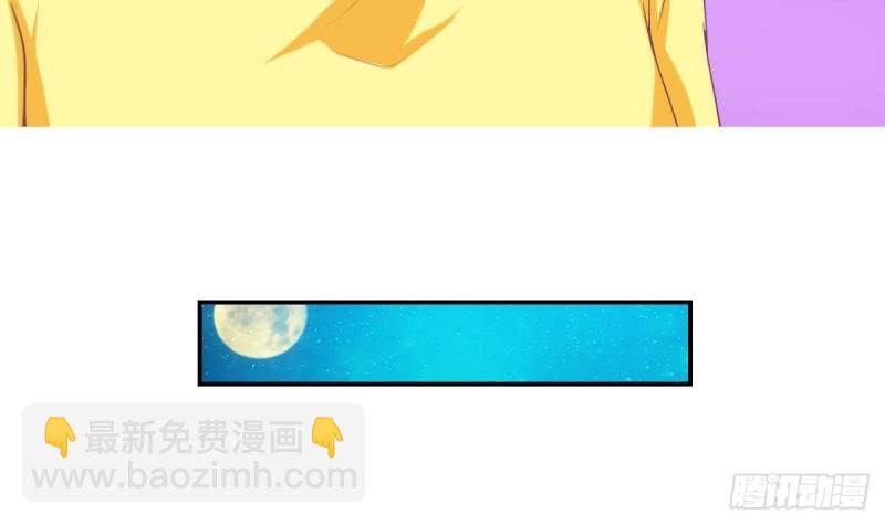 第91话 一定找出她(1/2)-第95话