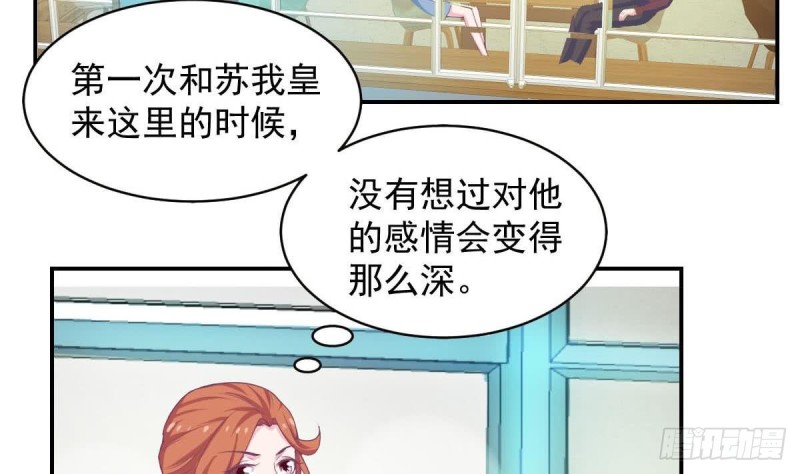 第91话 一定找出她(1/2)-第95话
