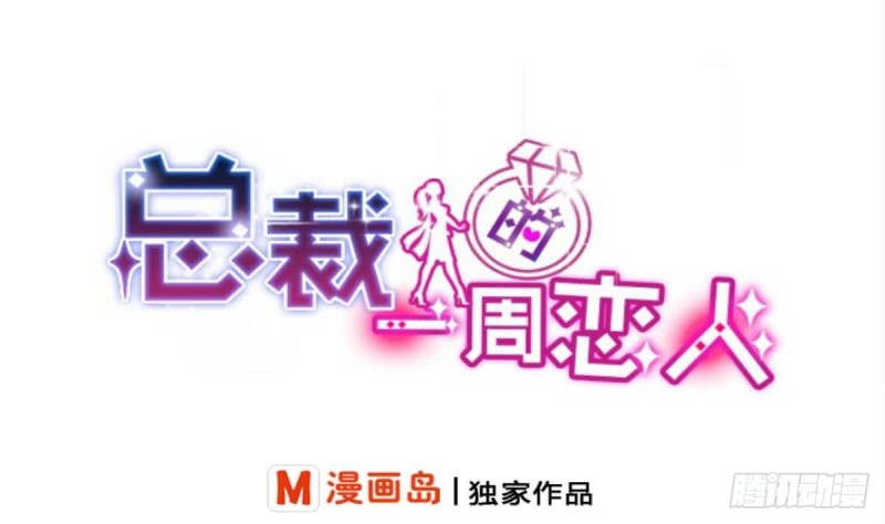 第93话 害怕失去你-第97话