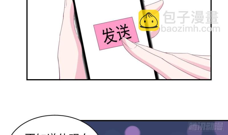 第95话 奇怪的景桢(1/2)-第99话