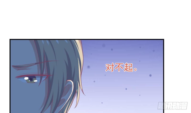 第95话 奇怪的景桢(1/2)-第99话