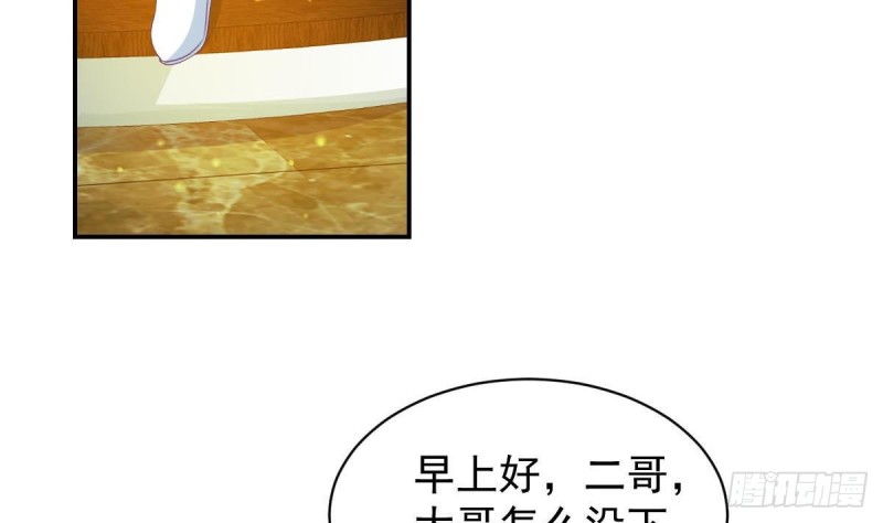 第95话 奇怪的景桢(1/2)-第99话