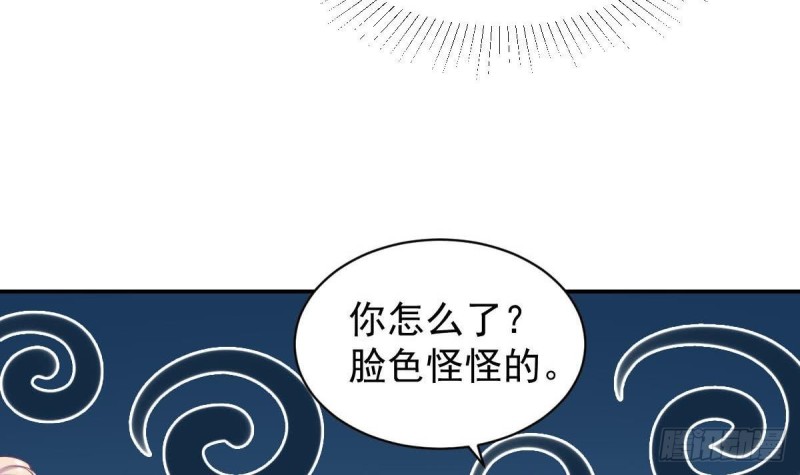 第95话 奇怪的景桢(1/2)-第99话