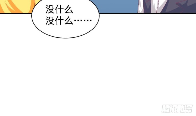 第95话 奇怪的景桢(1/2)-第99话