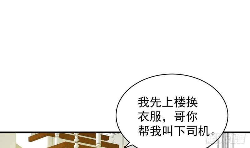 第95话 奇怪的景桢(1/2)-第99话