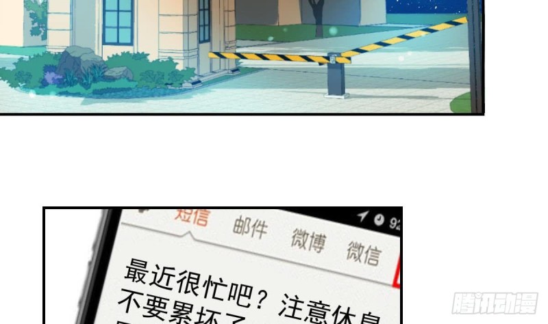 第95话 奇怪的景桢(1/2)-第99话