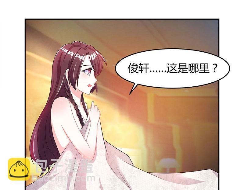 第1话 捉奸在床-第1话