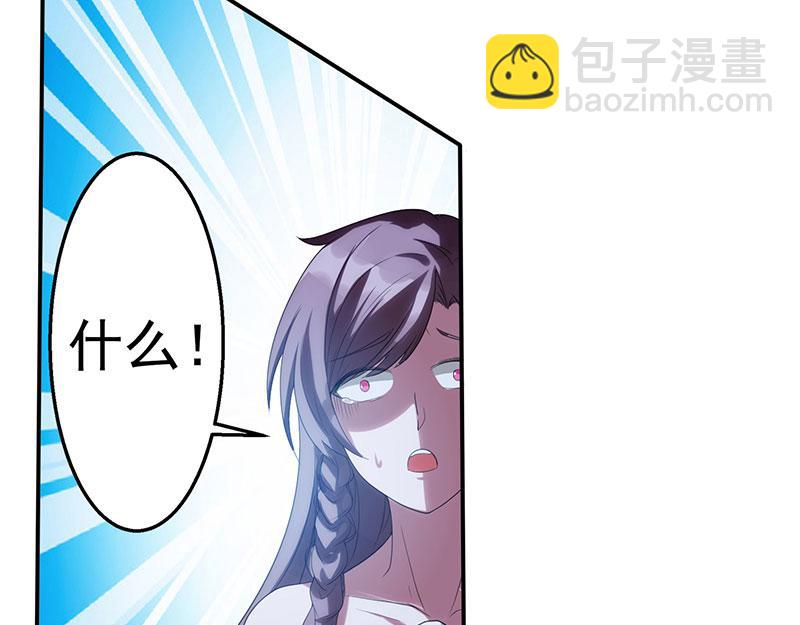 第1话 捉奸在床-第1话