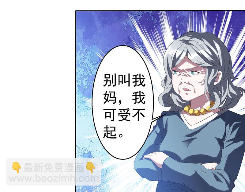 第1话 捉奸在床-第1话