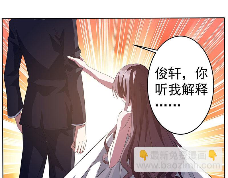 第1话 捉奸在床-第1话