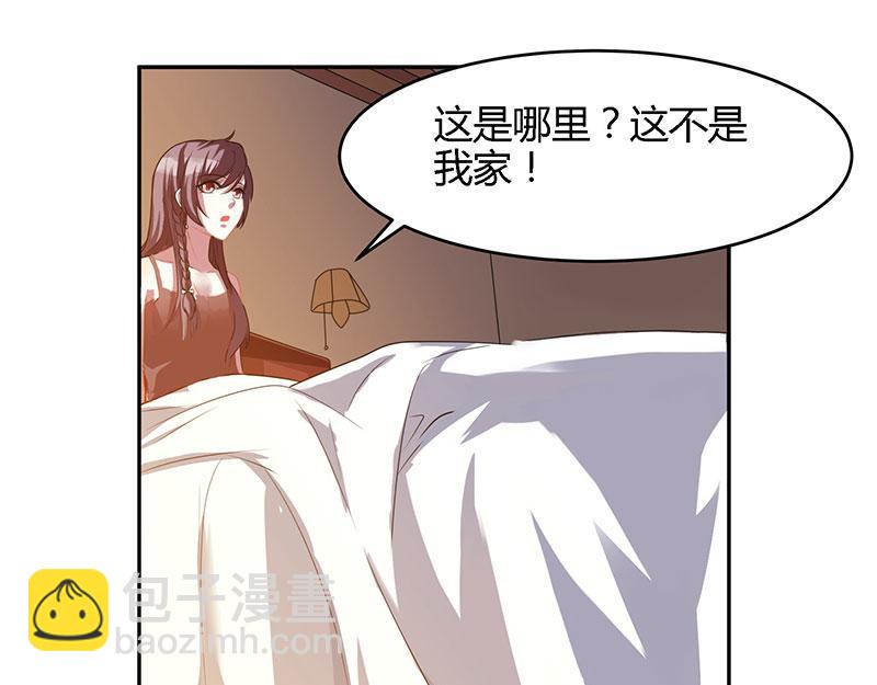 第1话 捉奸在床-第1话