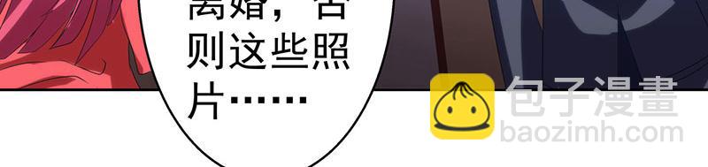 第1话 捉奸在床-第1话