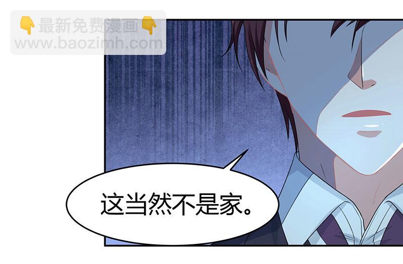 第1话 捉奸在床-第1话