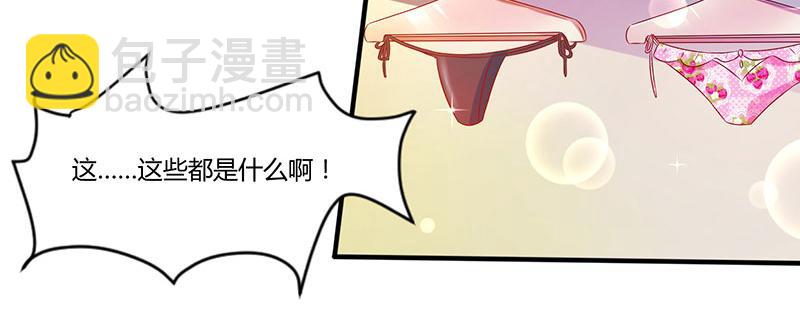 第11话 浴室温情(1/2)-第11话