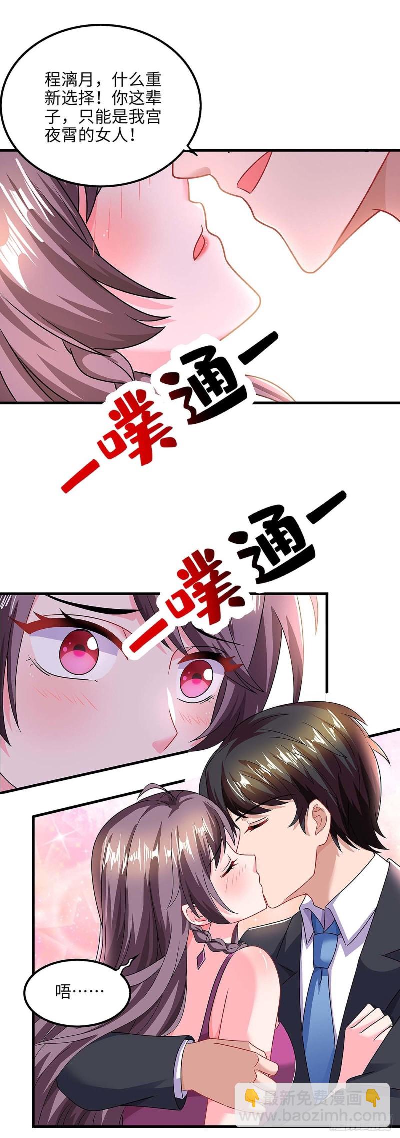 第101话 需要什么能耐-第101话