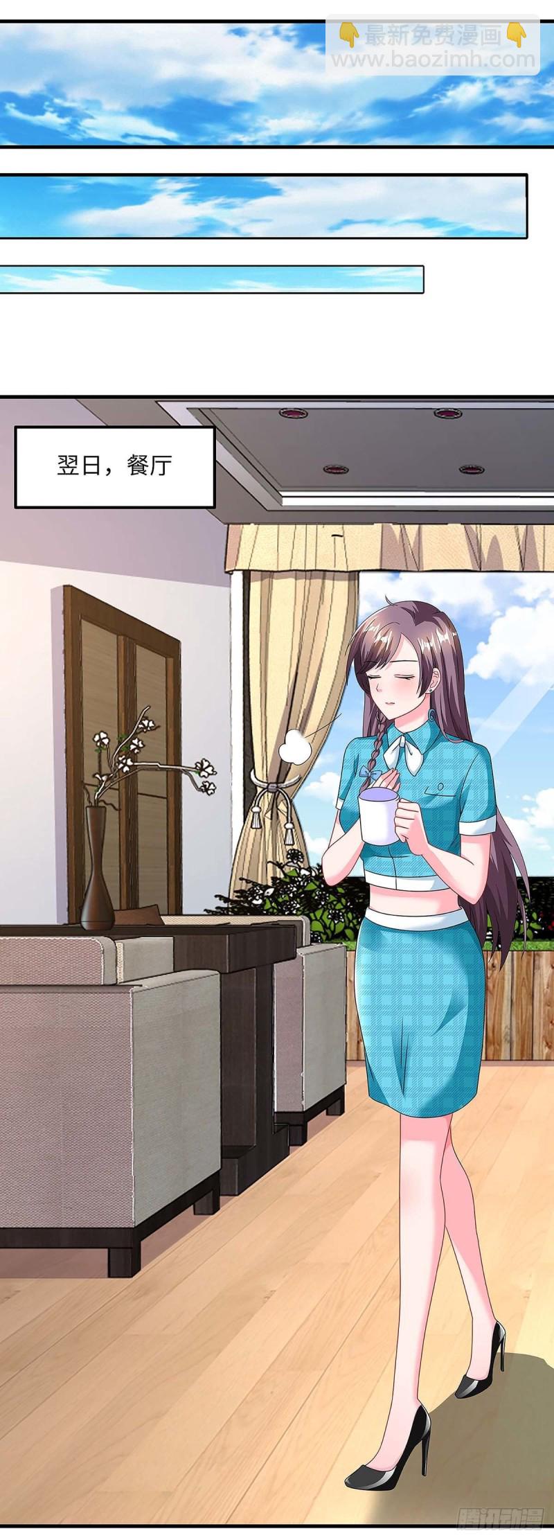 第101话 需要什么能耐-第101话