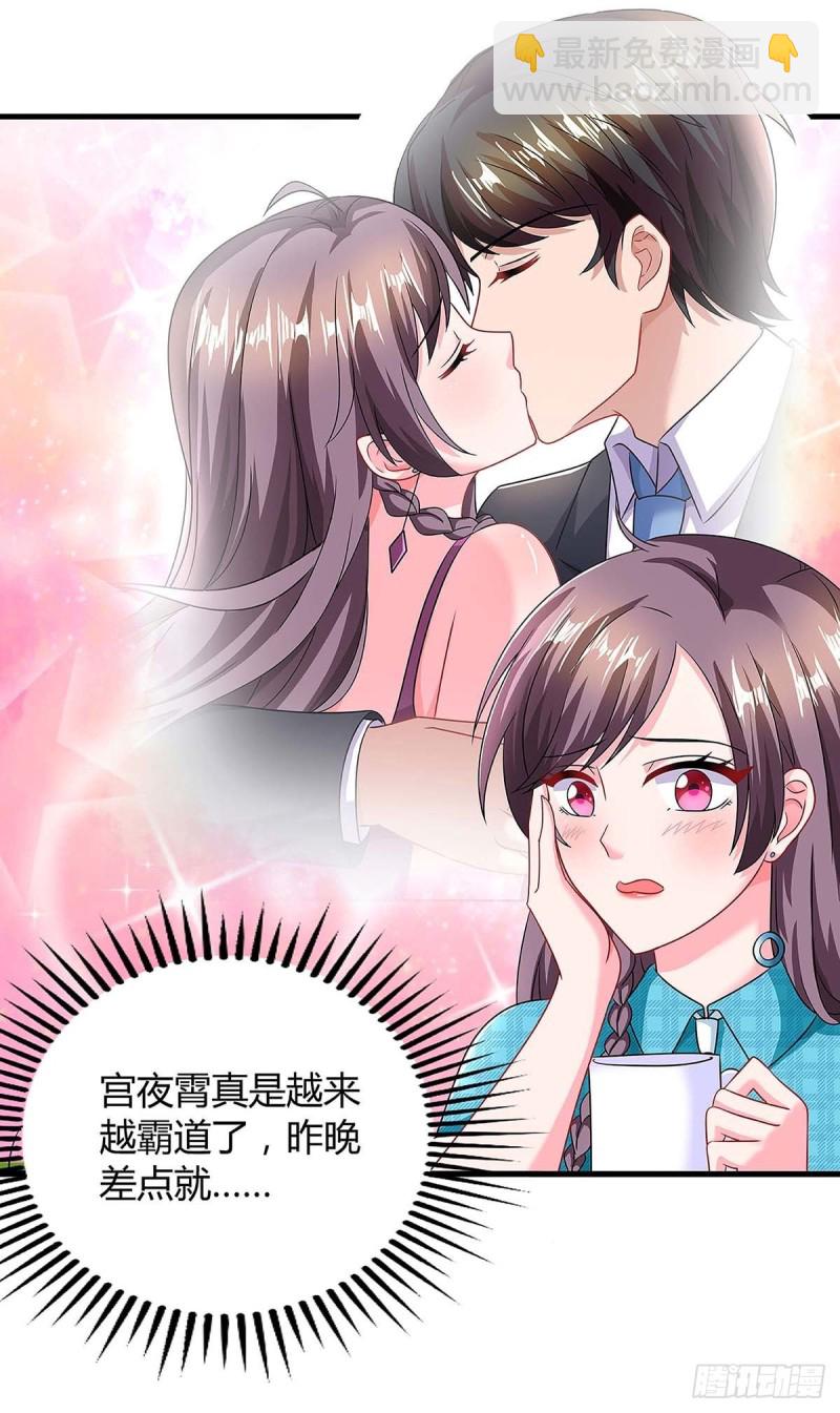 第101话 需要什么能耐-第101话