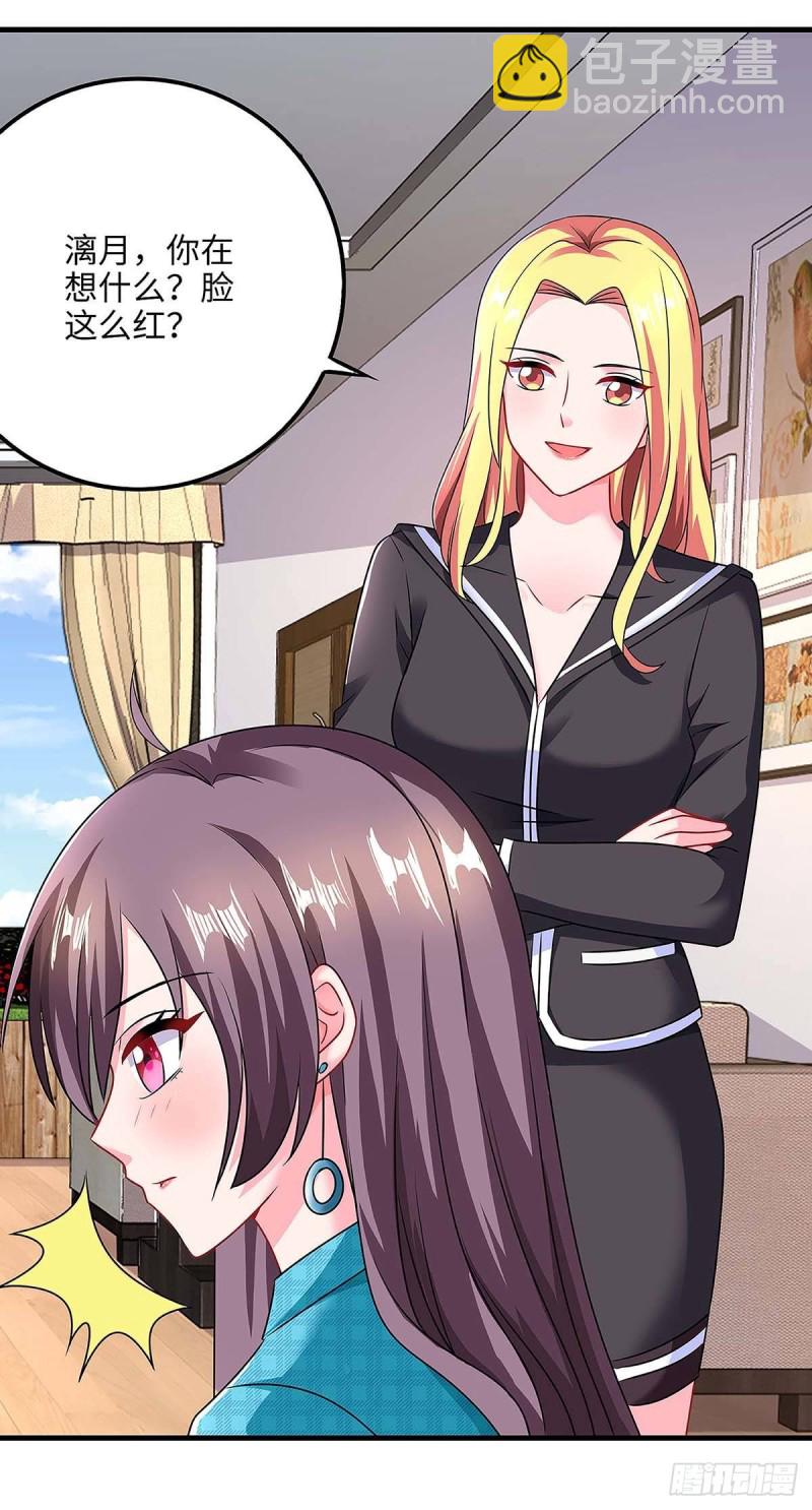 第101话 需要什么能耐-第101话