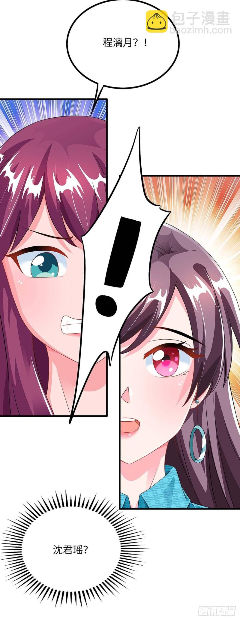 第101话 需要什么能耐-第101话