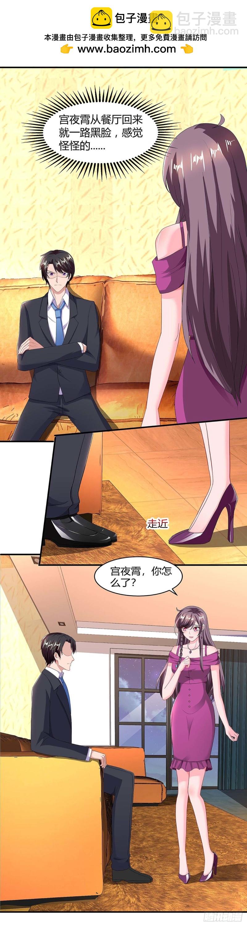 第101话 需要什么能耐-第101话