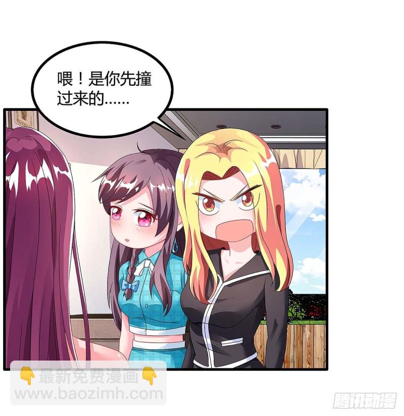 第101话 需要什么能耐-第101话