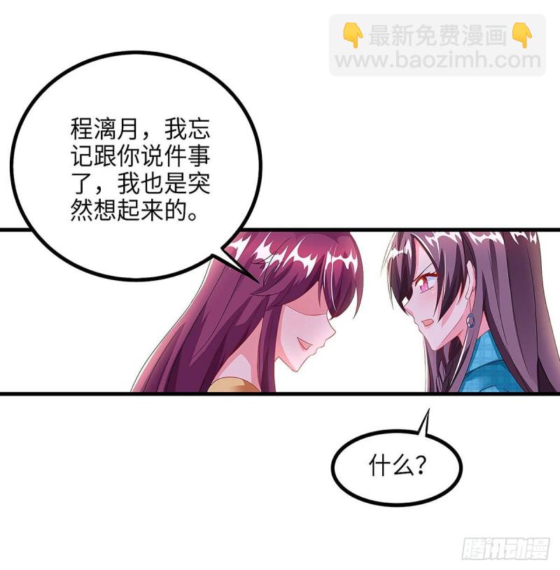 第101话 需要什么能耐-第101话