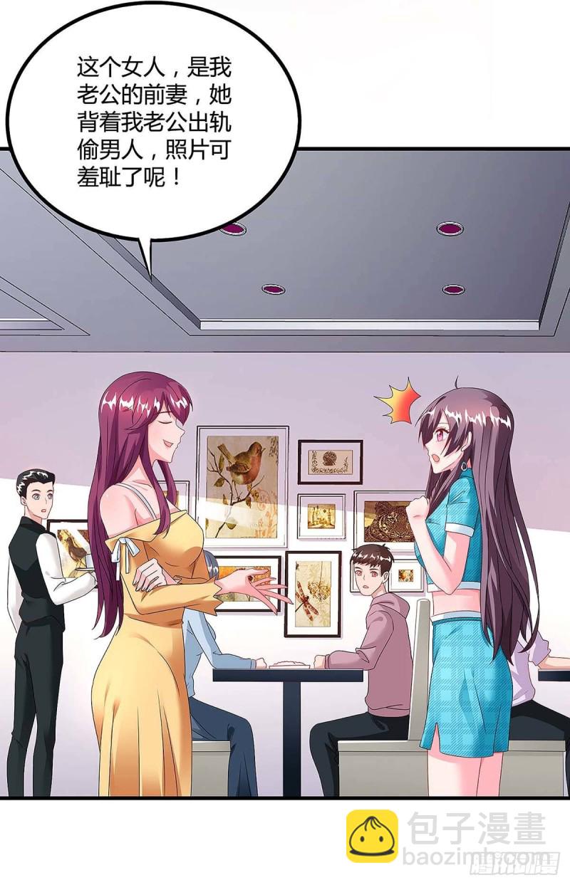 第101话 需要什么能耐-第101话