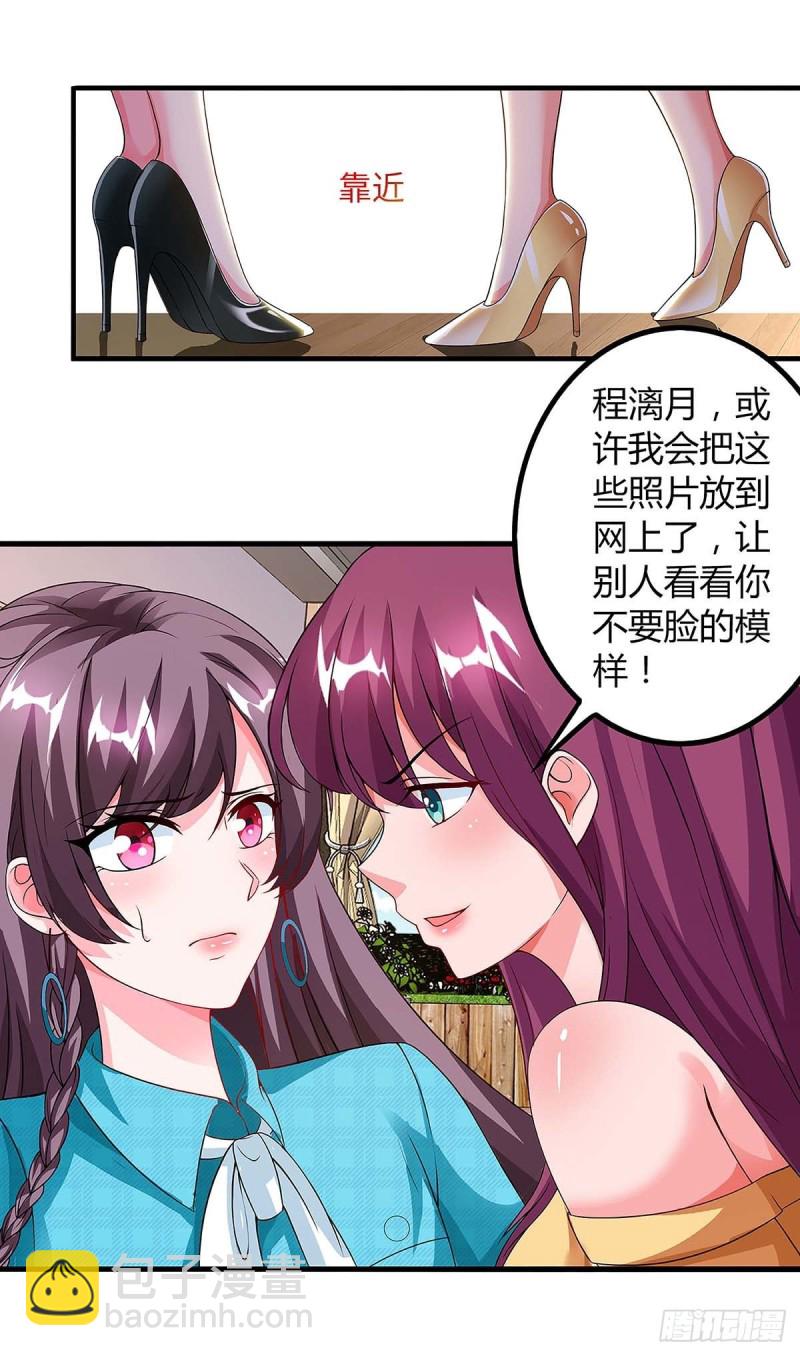 第101话 需要什么能耐-第101话