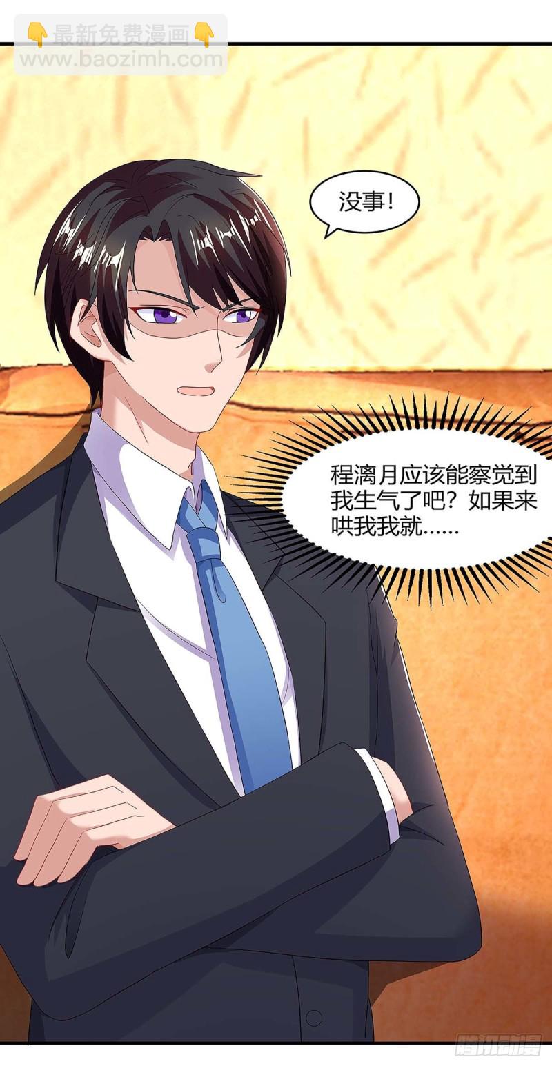 第101话 需要什么能耐-第101话