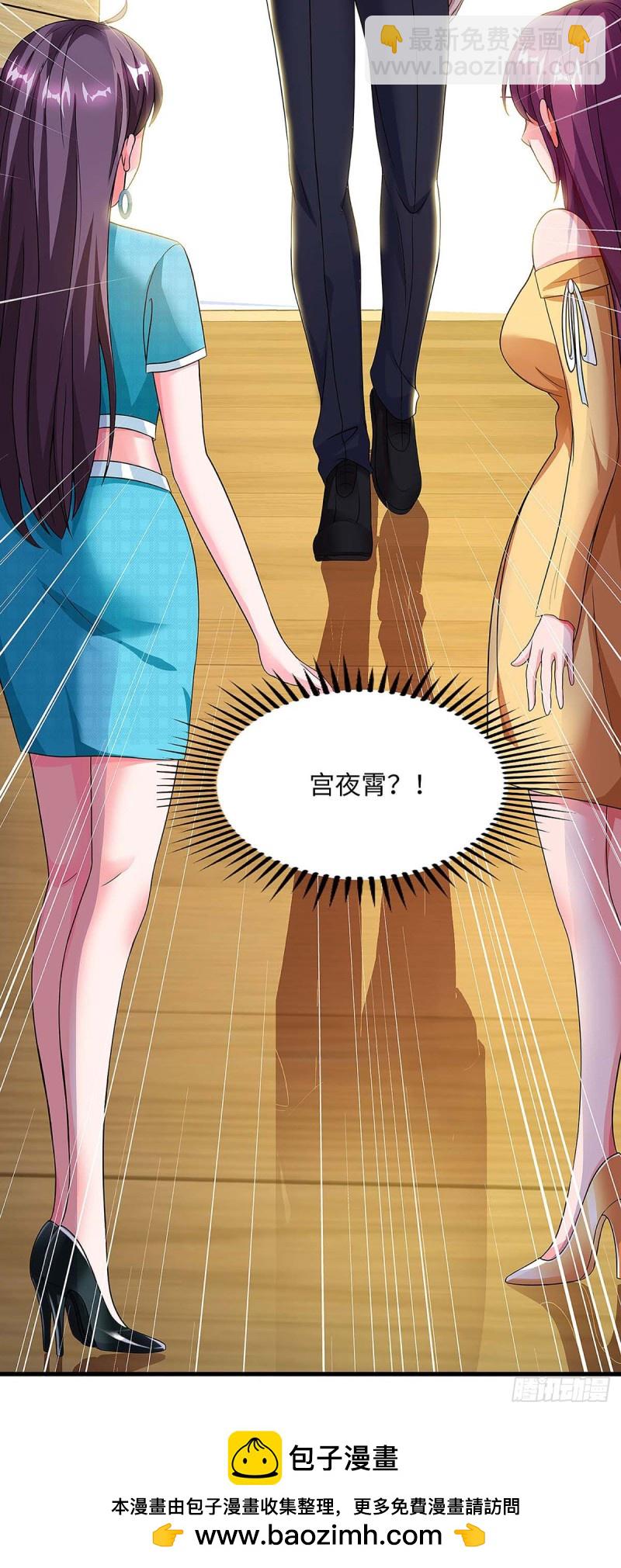 第101话 需要什么能耐-第101话