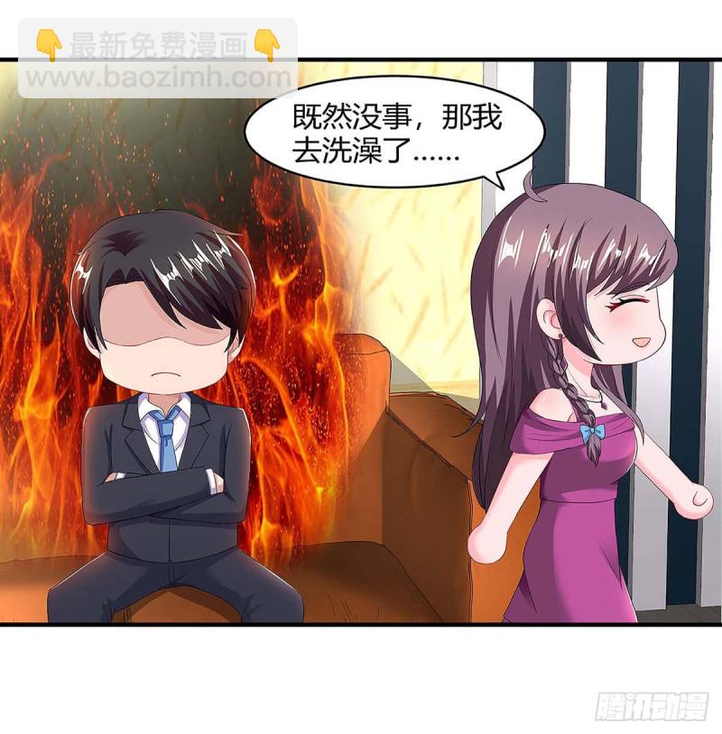 第101话 需要什么能耐-第101话