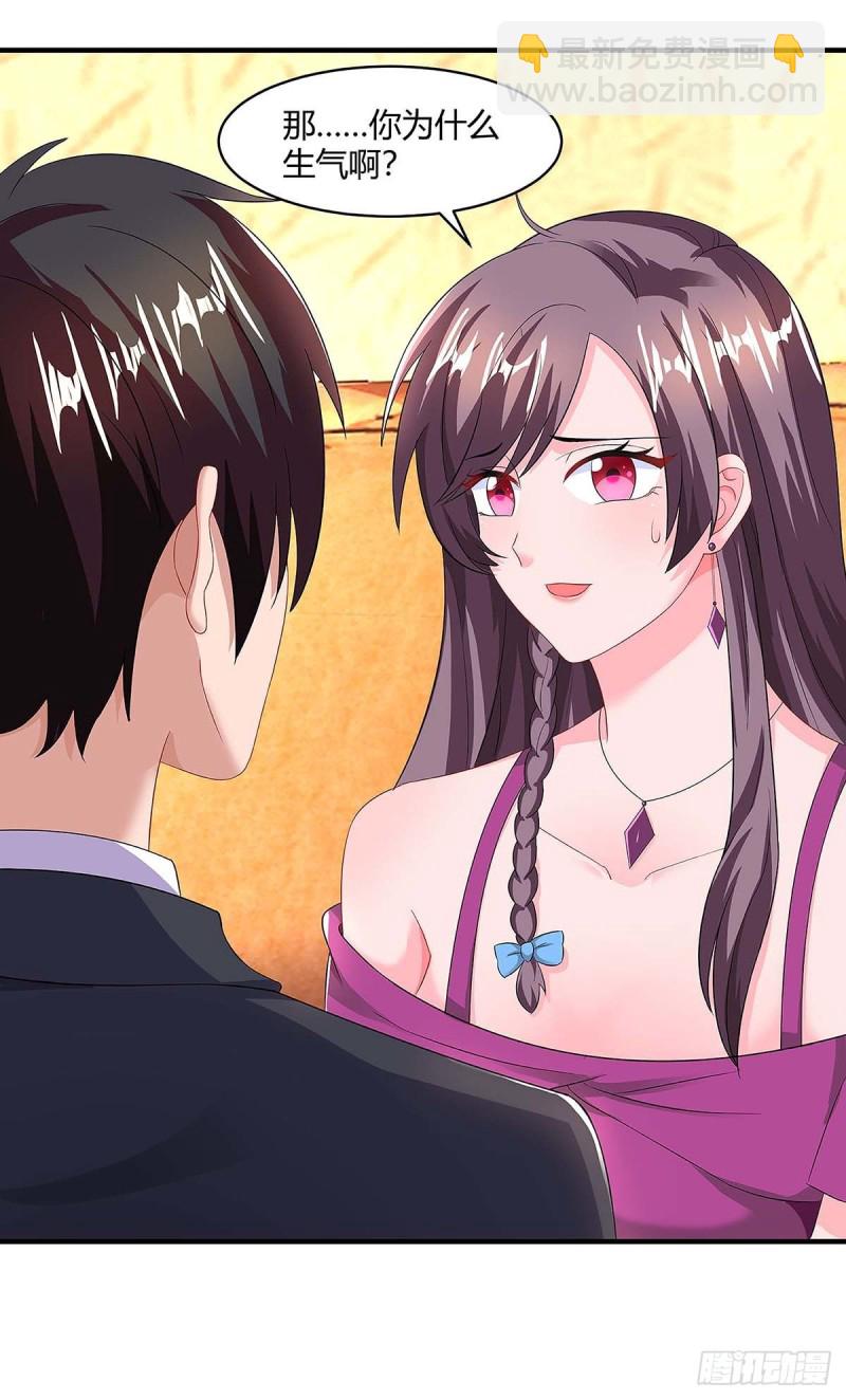 第101话 需要什么能耐-第101话