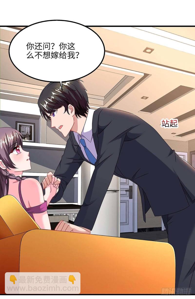 第101话 需要什么能耐-第101话