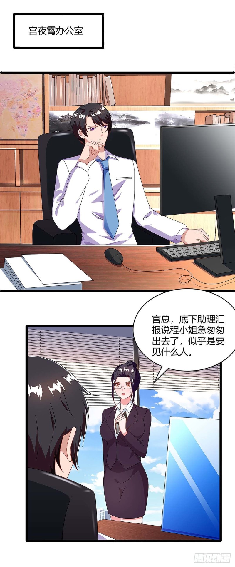 第103话 大爆炸-第103话