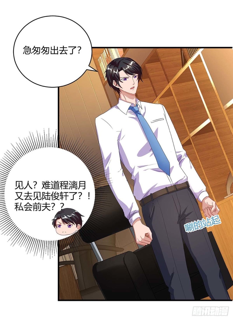 第103话 大爆炸-第103话