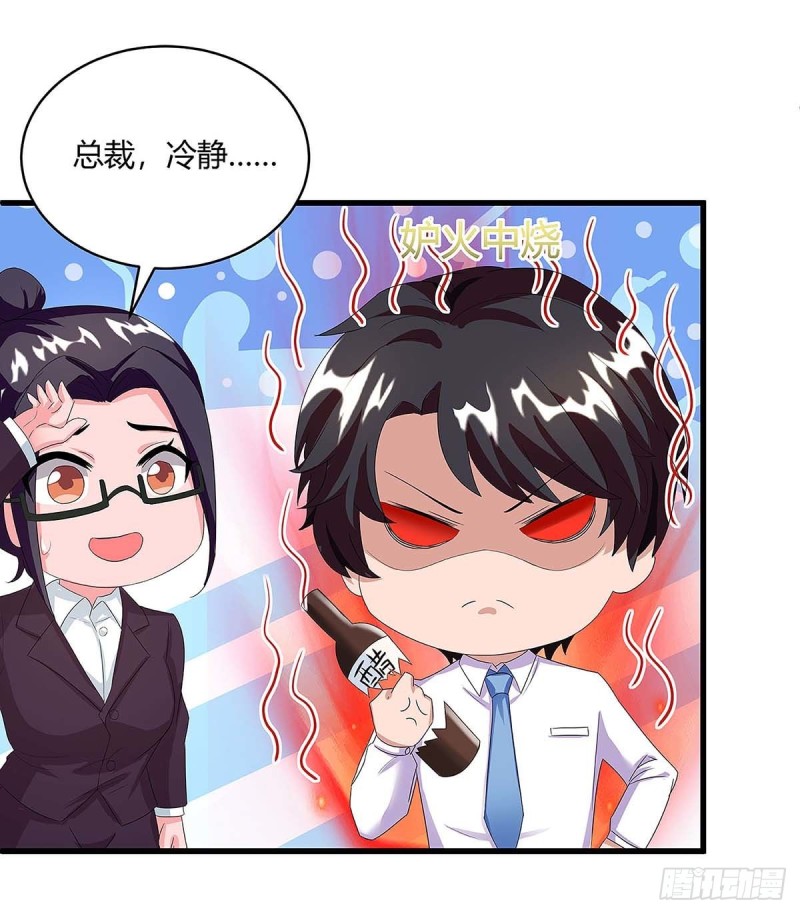 第103话 大爆炸-第103话