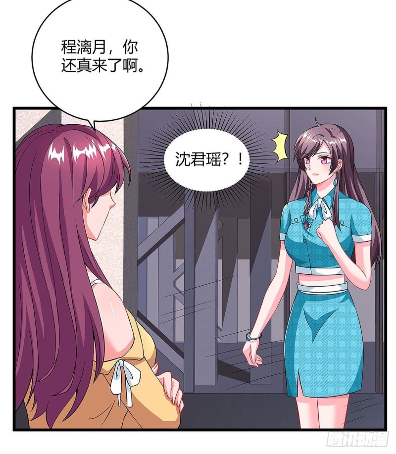 第103话 大爆炸-第103话