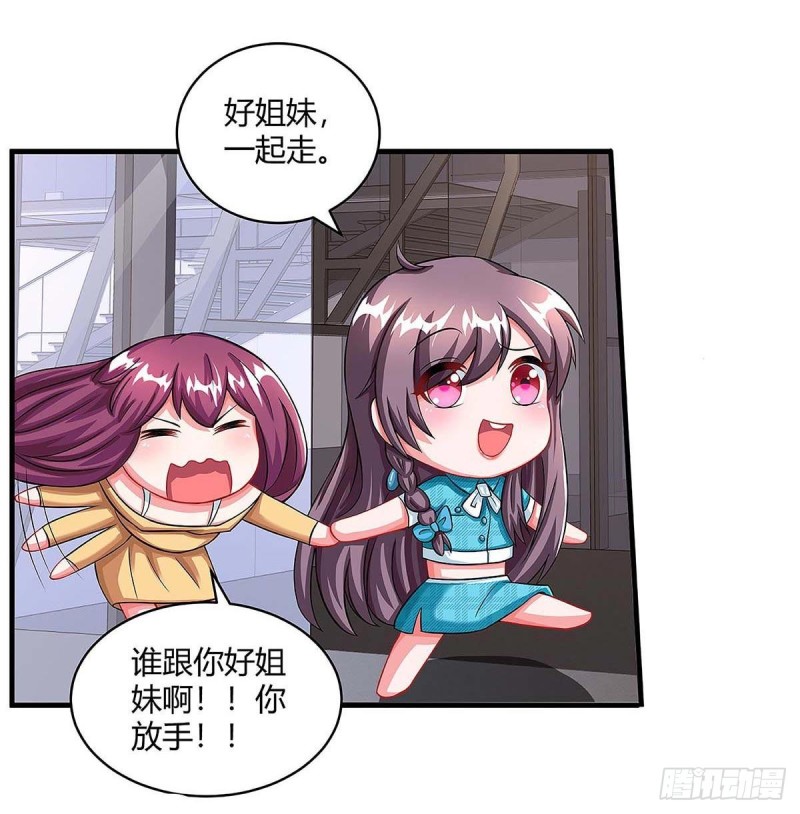 第103话 大爆炸-第103话