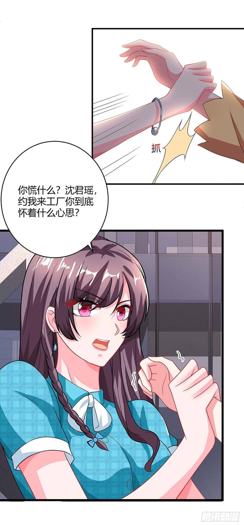 第103话 大爆炸-第103话