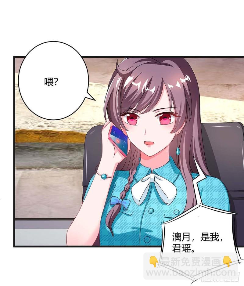 第103话 大爆炸-第103话