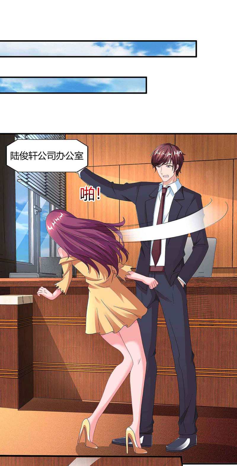 第105话 爷爷病重-第105话