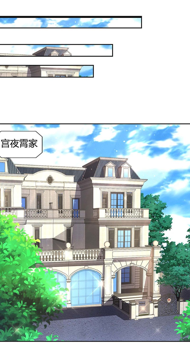 第105话 爷爷病重-第105话