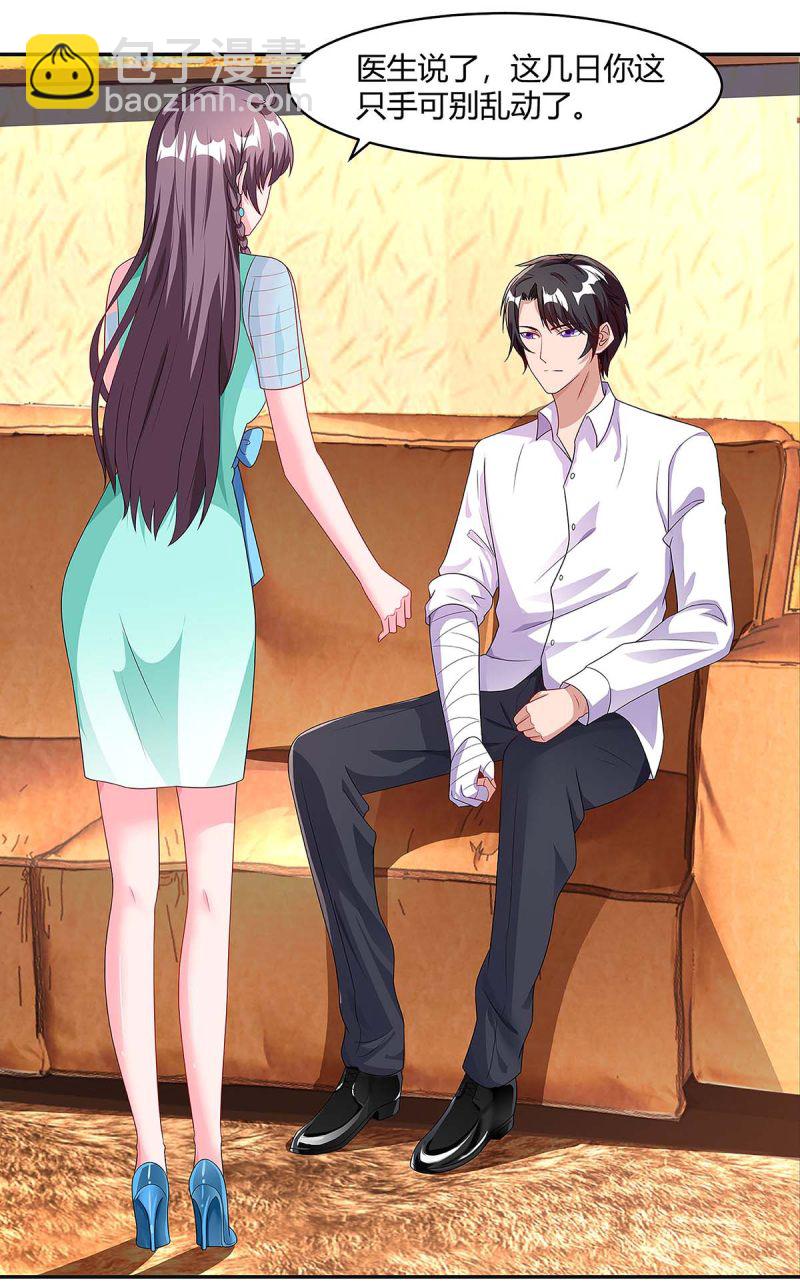 第105话 爷爷病重-第105话